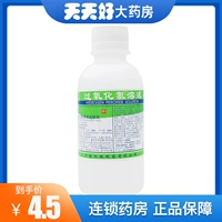恒健 3%*100 мл раствора перекиси водорода/тонзиллит для бутылки в среднем отите среда мухожи