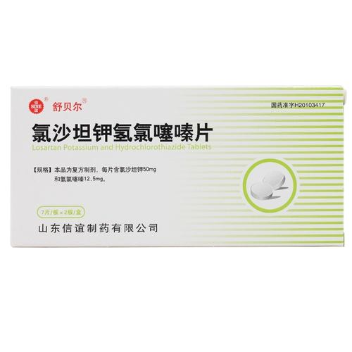 Гидролизидные таблетки калия Schubell Калиевая калие