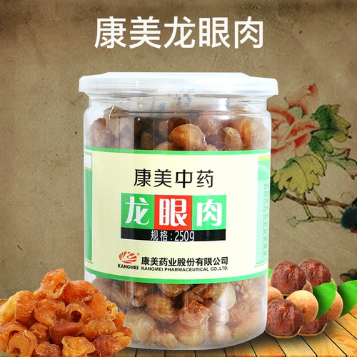 康美 Мясо Longan 250 г неядерных сухих товаров специальность для корицы высушенные фрукты сладость