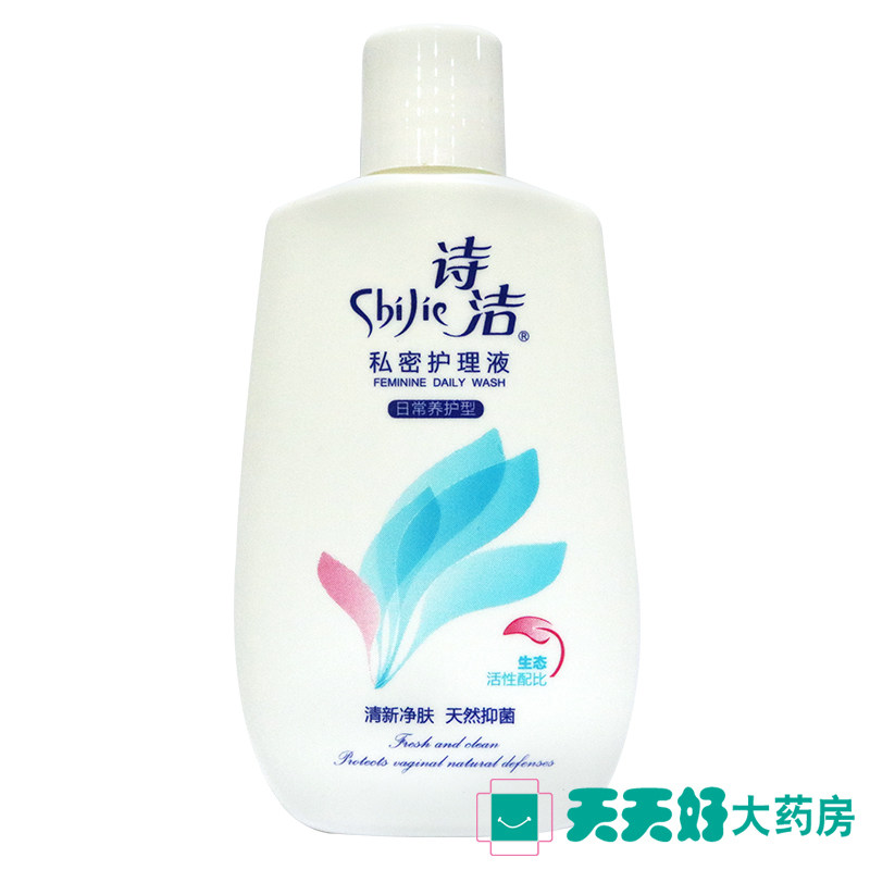 Poetry Intimate Care Liquid Feminine Lotion 100ML Private Branch Care Private Branch Cleaning to Taste Lady Care Fluid