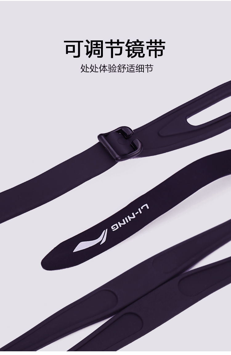 Kính bơi Li Ning đặt mũ chống nước HD chống sương mù nam và nữ trẻ em người lớn thiết bị chuyên nghiệp kính bơi cận thị kính bơi tốt