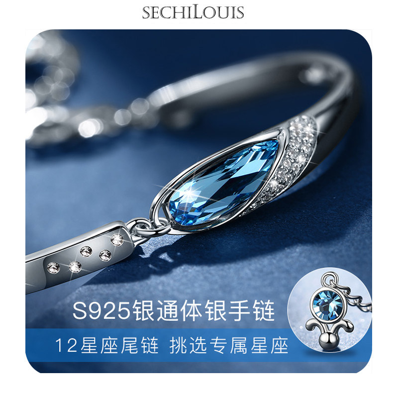 twelve Constellations Bracelets 925 Silver Handmade Woman Temperament Tide 7 New Year's Valentine's Day gift to girlfriend custom lettering