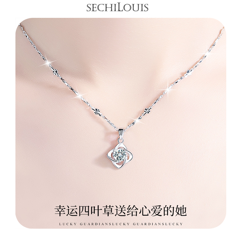 Light extravagant four-leaf straw necklace with female small crowdsourced pure silver 999 foot silver birthday present to girlfriend engraving name brand