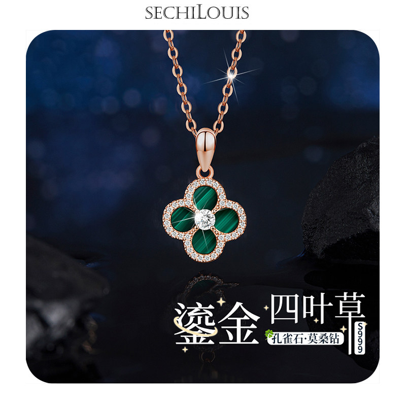 Four Leaves Grass Mosanstone Necklace Woman Pure Silver Luxurious Senior Lettering to girlfriend's wife Valentine's Day birthday present