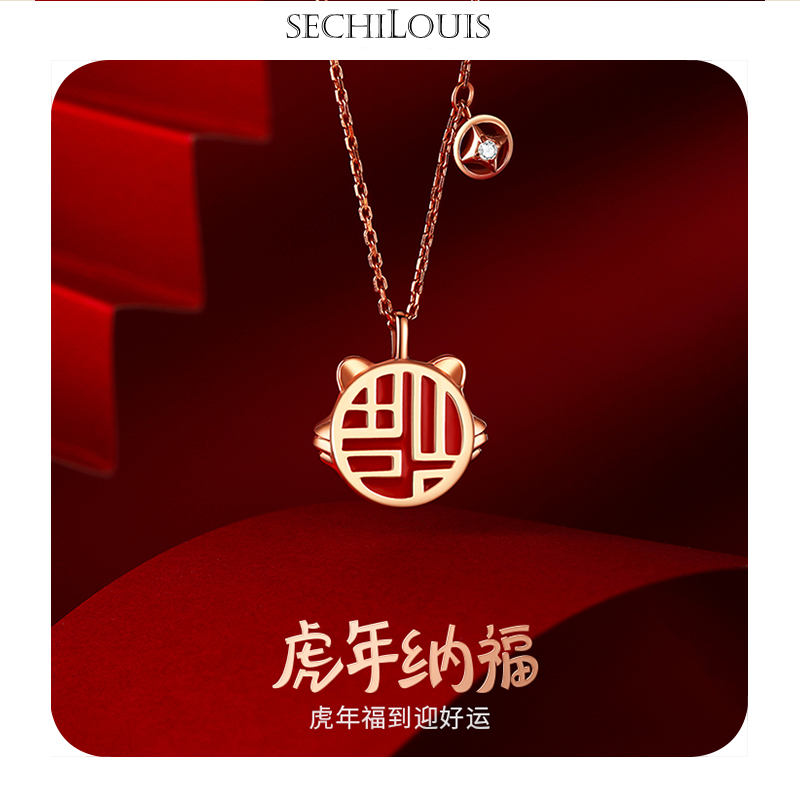 This Life Year Necklace Woman Pure Silver Tiger Year Fu Words Tiger Gift Little Tiger Valentine's Valentine's Birthday Gift To Girlfriend