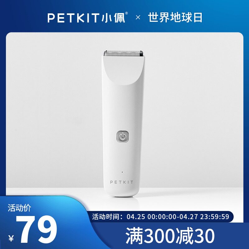 Pet PowerPowerPower Push Push Dog Shaver Catty ShavesCatt FeatherCutty Trimmer Electric Push