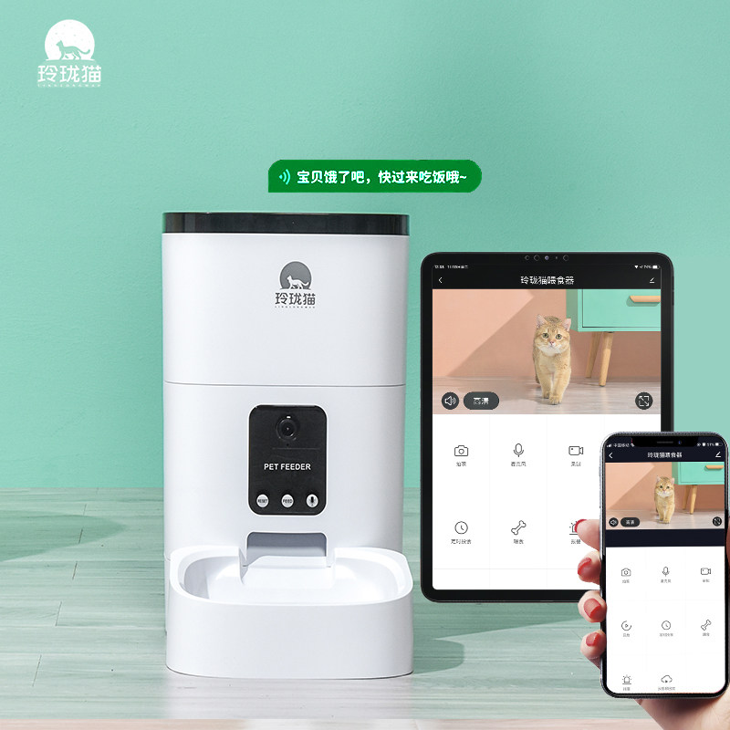 Linglong cat intelligent pet automatic feeder cat timing quantitative feeding machine dog food cat food automatic cat food basin
