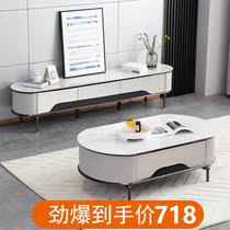 Rock Plate Tea Table TV Cabinet Composition Light Lavish Grey White Modern Minima Small Family Type Tea Table Oval Pole