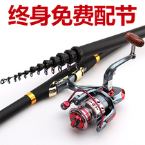 Rocky pole special price muscle rod fishing rod carbon dual-purpose super hard ultra light rock fishing rod Rod alum fishing rod rod fishing rod