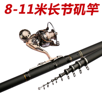 Carbon rocky fishing rod long section Special Price 8 9 10 11 12 meters imported from Japan super hard ultra light gun rod