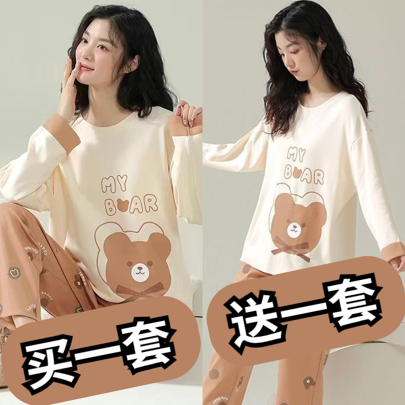 Pajamas, Spring and Autum Style, Women's Pure Cotton Long-Sleeved Pants, Autum Thin Round Neck, Korean Style Loose Cotton Home Wear Set Pajamas, Spring and Autum Style, Women's Pure Cotton Long-Sleeved Pants, Autum Thin Round Neck, Korean Style Loose Cotton Home Wear Set