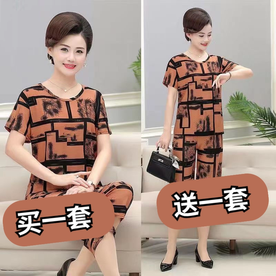 
Middle-aged and elderly women's clothing for mothers in summer new ice silk short-sleeved suit fashionable loose casual big size two-piece set