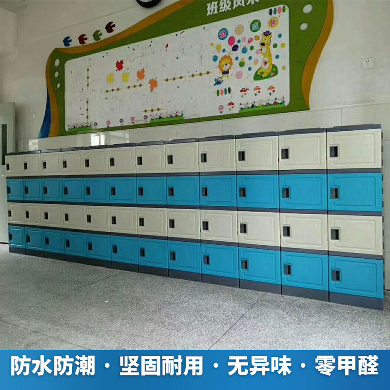 Classroom Abs Plastic Student Bookbag School Locker Waterproof Tank Student Collection Cabinet