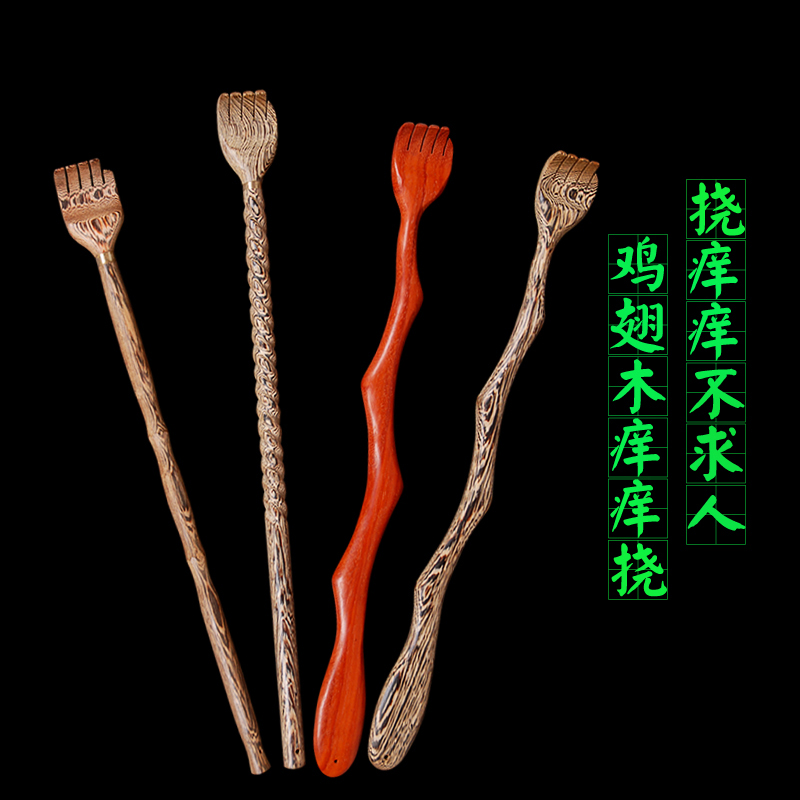 Solid wood tickle old man happy not to ask for people Chicken wing wood Mahogany hand tickle scratcher massager vibrator