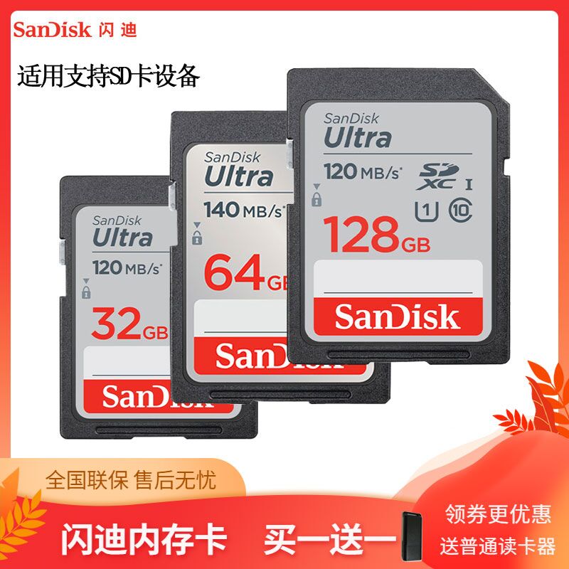 SanDisk SD memory card camera memory card suitable for Nikon z5z6z7z30z50 Sony a5000 a5100