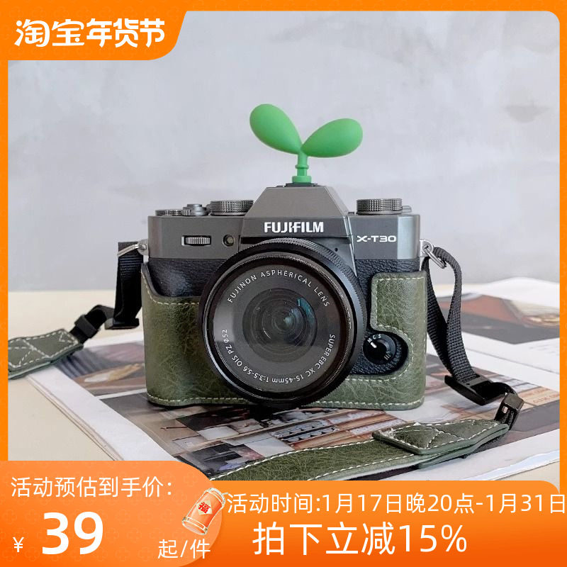 Fuji xs20 protective sheath xs10 camera bag xt30ii 2nd generation xt20 camera cover xt5 leather cover x100v shell-Taobao