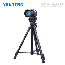 Yunteng 998 SLR tripod professional hydraulic damping bracket camera photography live camera tripod