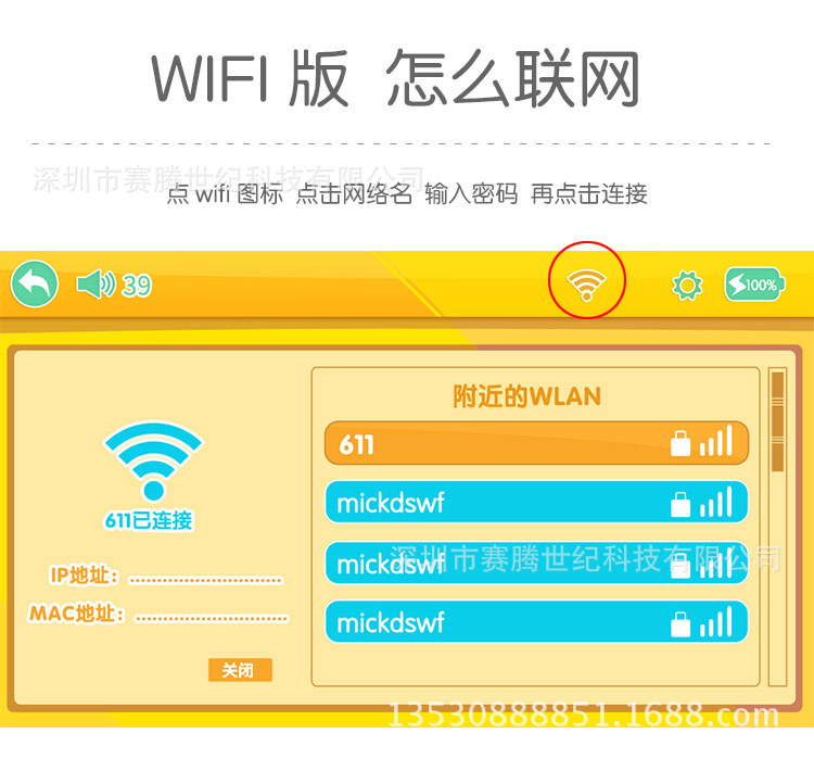 Bùn búp bê 7 inch cảm ứng máy giáo dục sớm thậm chí có thể WIFI máy kể chuyện thông minh trẻ em học đọc máy đọc đồ chơi giáo dục robot thông minh
