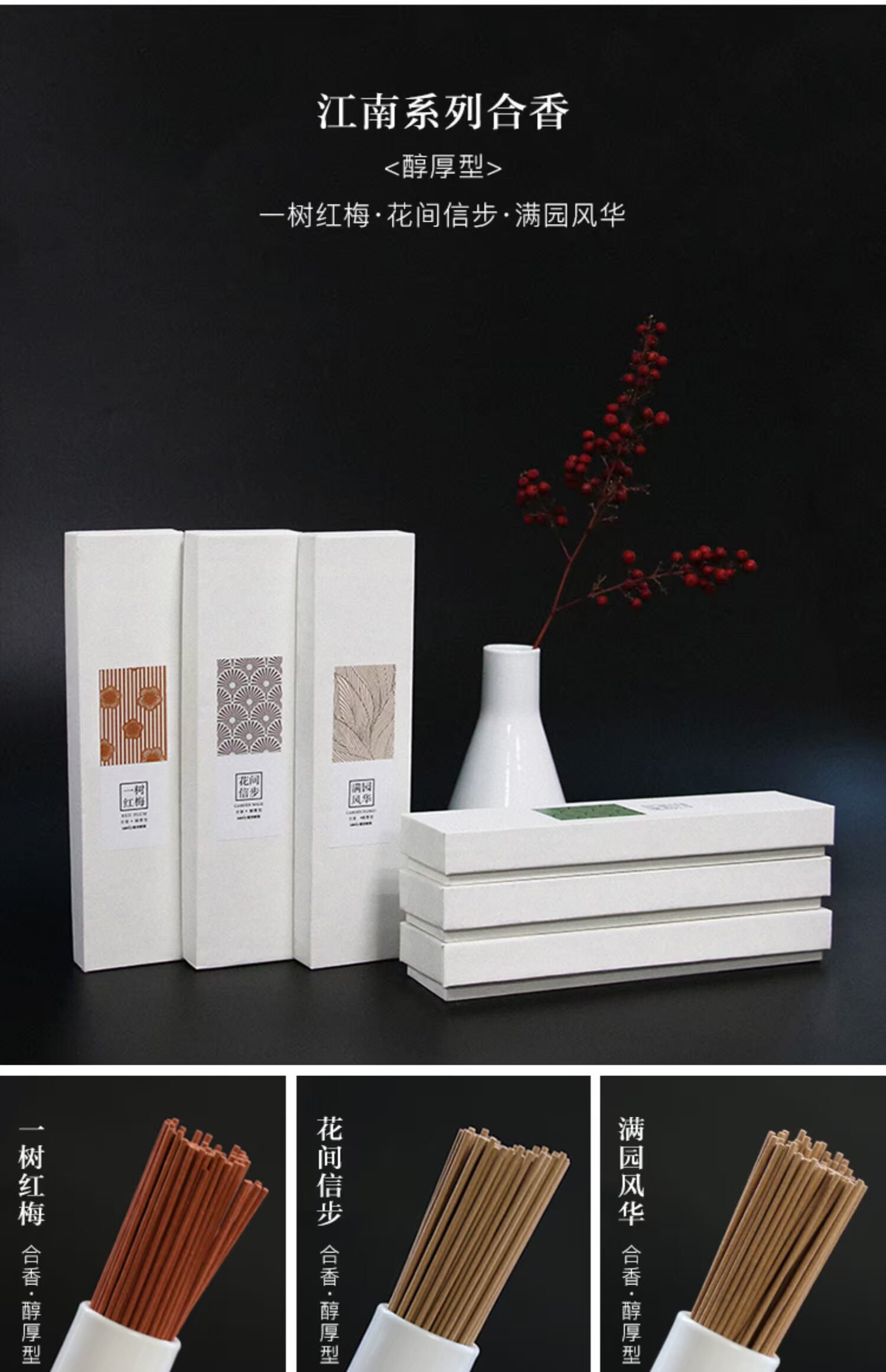 Nhang trầm hương tự nhiên hương trầm hương thơm hương liệu trong nhà hộ gia đình 祛 ướt và làm dịu giấc ngủ - Sản phẩm hương liệu vòng trầm tốc