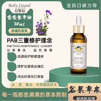 Qizhencao baby aloe vera tender camellia shampoo bath clean skin nourishing moisturizing two-in-one guarantee