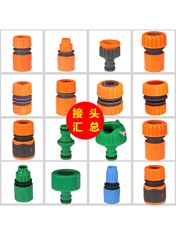 Water-in-water conversion head buckle-type rubber pipe high-pressure water gun water inlet joint to repair two-way upper water pipe washing machine