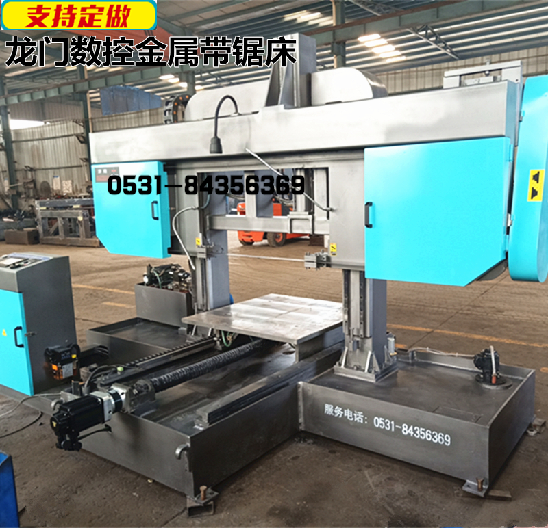Direct supply sawing machine large gantry metal band sawing machine CNC automatic flat cutting industrial saw small sawing machine