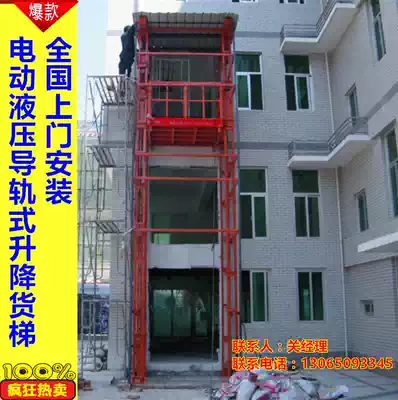 Direct freight elevator elevator rail type lifting platform small simple utility ladder large tonnage workshop elevator