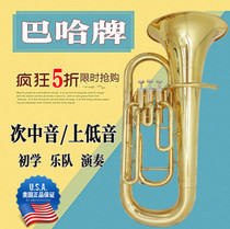  American Bach Big Horn B-down three-vertical key tenor horn Upper bass Baridon Tuba wind instrument