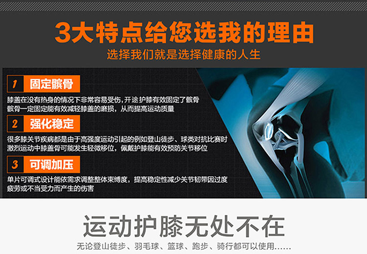 Protection sport - Ref 584381 Image 7