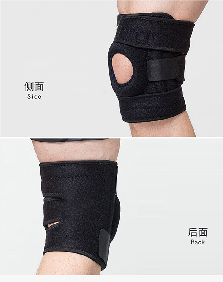 Protection sport - Ref 584381 Image 15