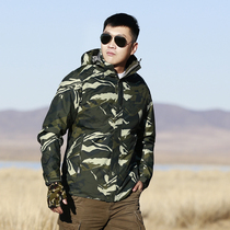 Outdoor mens two-in-one camouflage assault clothing fleece warm mountaineering winter clothing windproof casual jacket