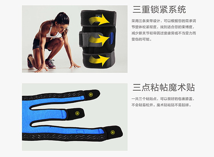 Protection sport - Ref 584381 Image 12