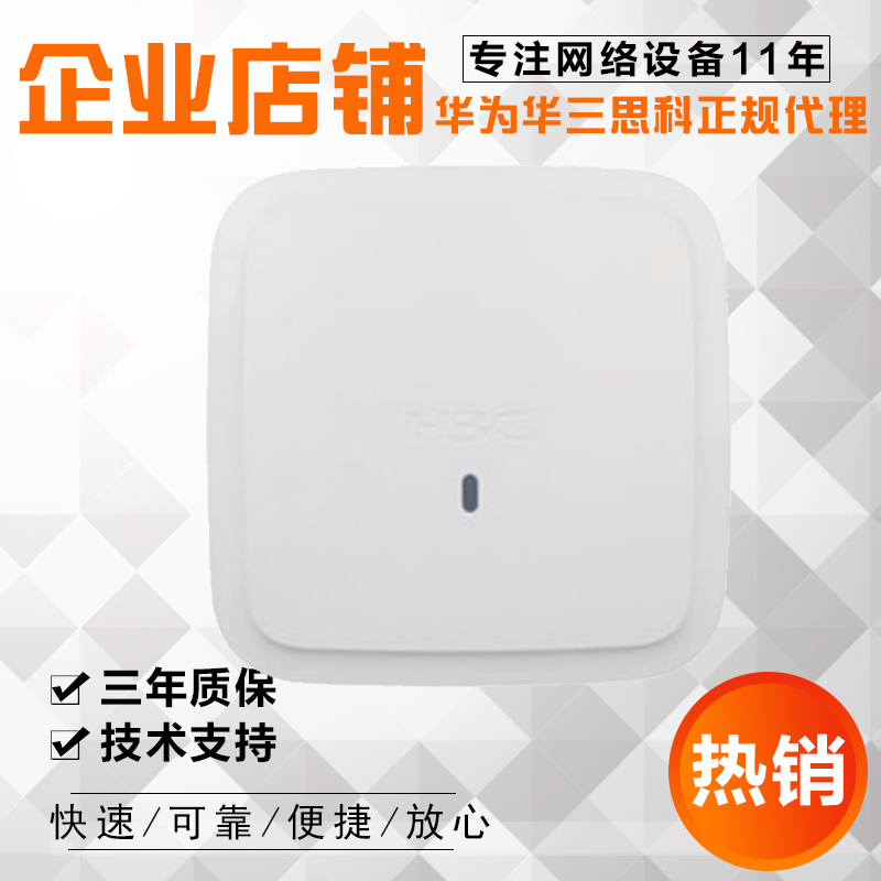 Hua Three H3C EWP-WAP722S-FIT Indoor Put-in Type 802 11ac Wireless Access Device
