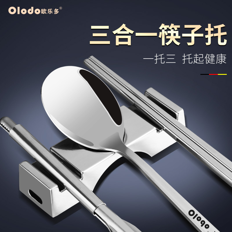 Zinc Alloy Chopsticks Holder Hotel Tableware Public Chopsticks Holder Chopsticks Holder Creative Small Holder Chopsticks Pillow Household Chopsticks Holder Holder