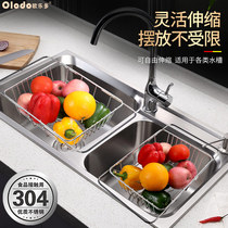 Sink drain basket 304 stainless steel washing basin kitchen Home Leaching basin Sub-retractable Leaky Basket shelf