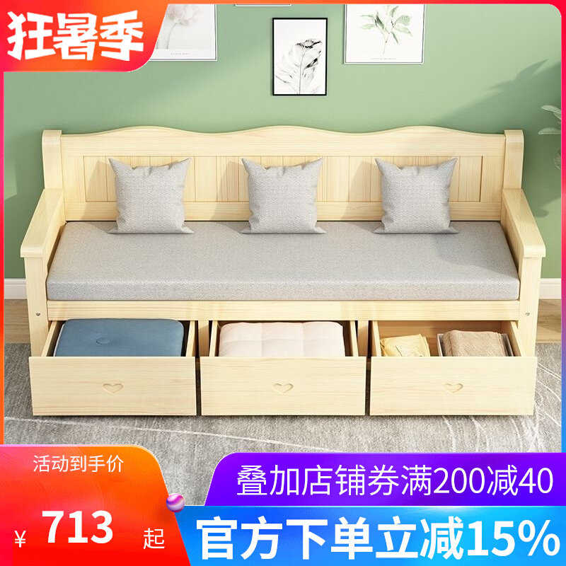 New Chinese style single solid wood small sofa double with drawers economical small apartment living room three pine sofa