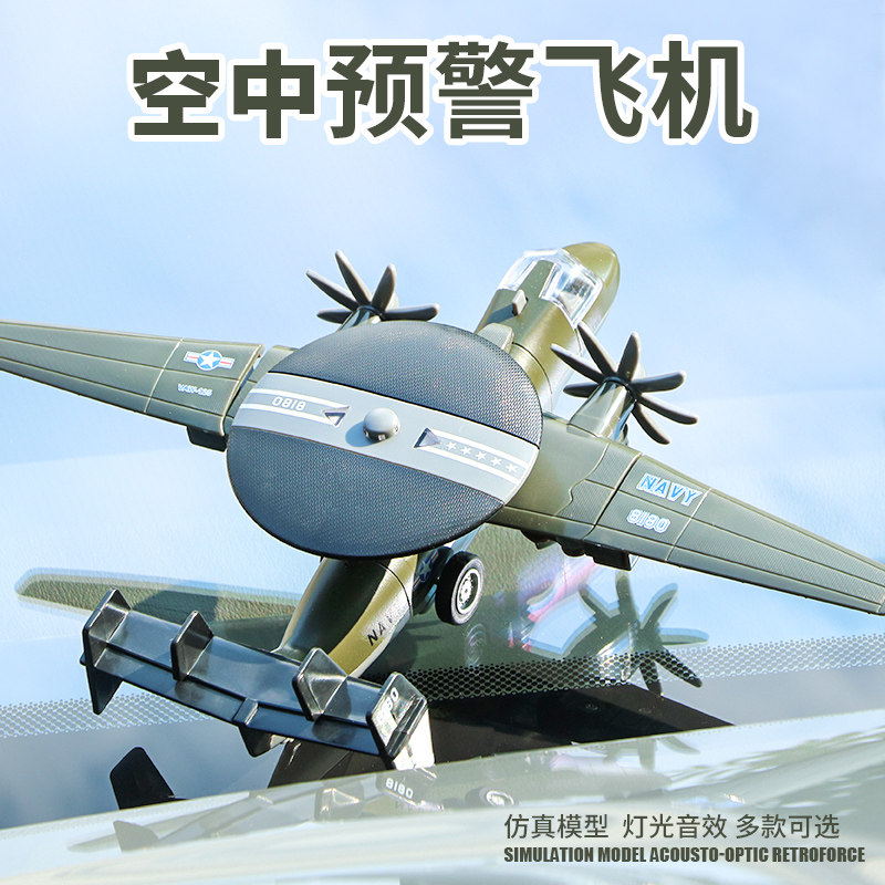 Alloy aircraft model passenger aircraft toy simulation aircraft bomber metal fighter aircraft children's aircraft toy boy