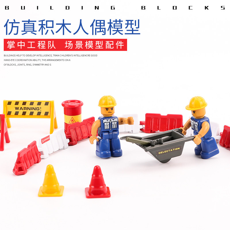 Parquet Children's Paparazzi Toy Small Accessories Scene Sound Light Traffic Light Toy Boy Scene Small Toy Mini