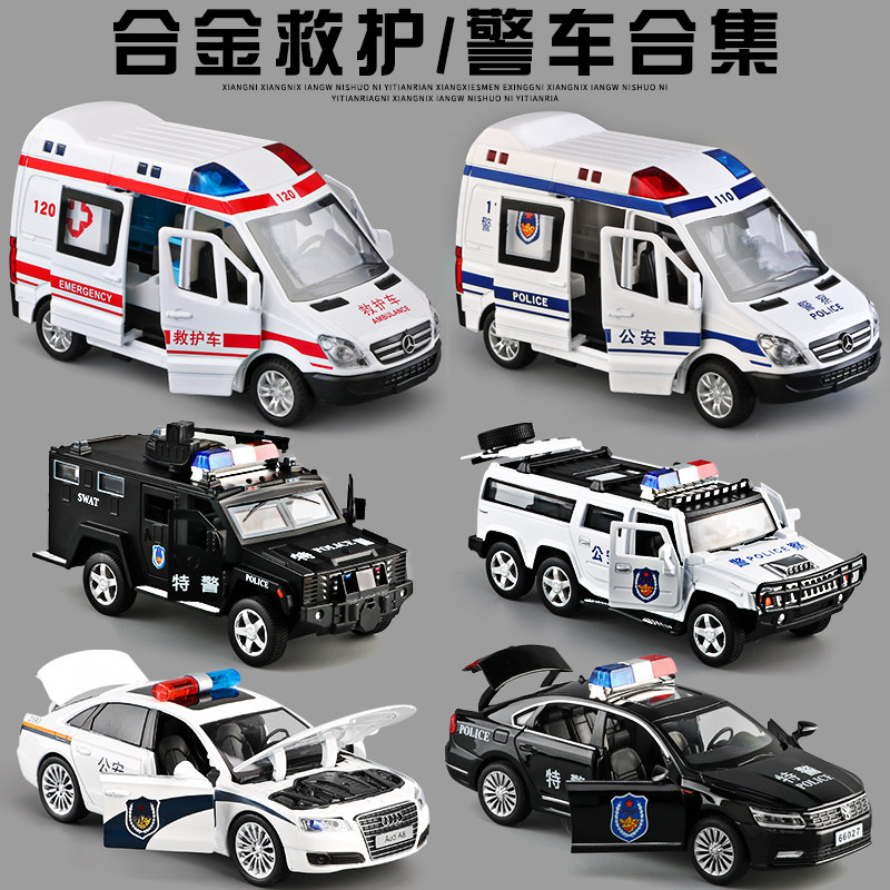 Children's toy car alloy police car toy model car model 120 ambulance alloy car boy