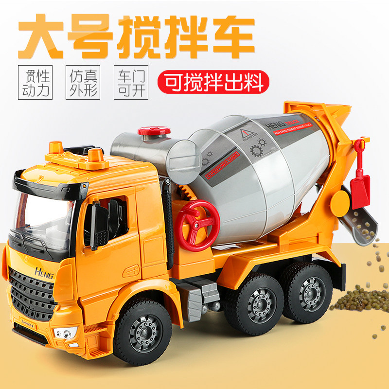 Children's engineering car cement car truck cement mixer car model Large number toy excavator tipping bucket crane boy