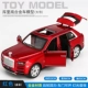 Mô phỏng Rolls Royce Phantom Model Xe con Sáu cửa Xe Boy Đồ chơi Xe hợp kim Trang trí xe - Chế độ tĩnh