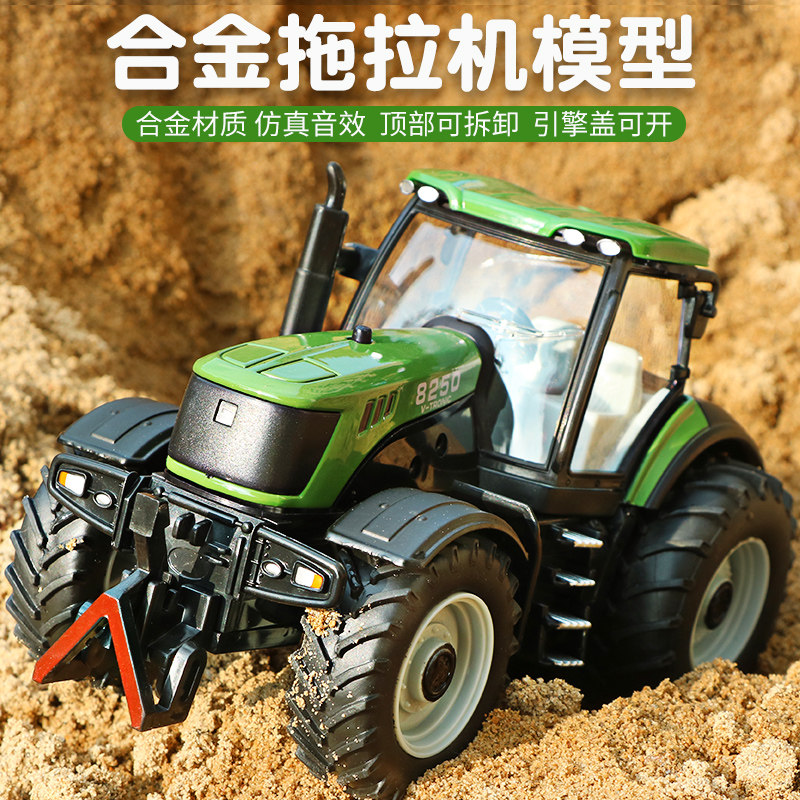 Meizhi Alloy Engineering Truck Tractor Toy Tractor Model Alloy Tractor Car Model Boy Toy Car Model