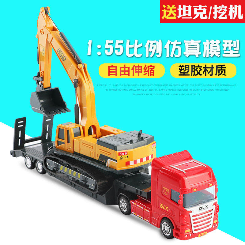 Boys construction vehicle toy model simulation excavator excavator engineering transport cart children's toy car