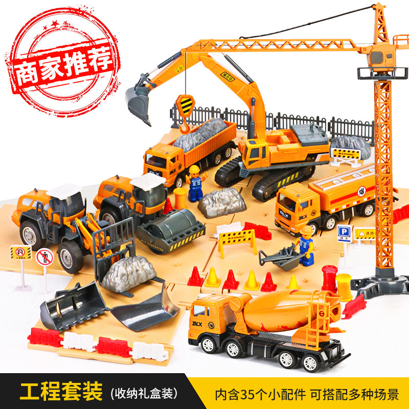De Lixin Children's Toy Stirring Truck Digger Excavators Excavators Engineering Car Suit Simulation Crane Pile High Machine Model
