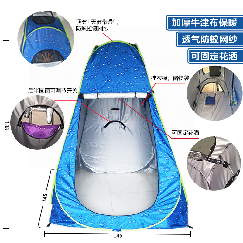 Outdoor Bathing Tent for bath tent Adults Home Bath Hood Warm Simple Mobile Toilet Changing Clothes Dressing Tent