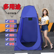 Outdoor bath bathing dressing warm tent simple portable mobile toilet tent