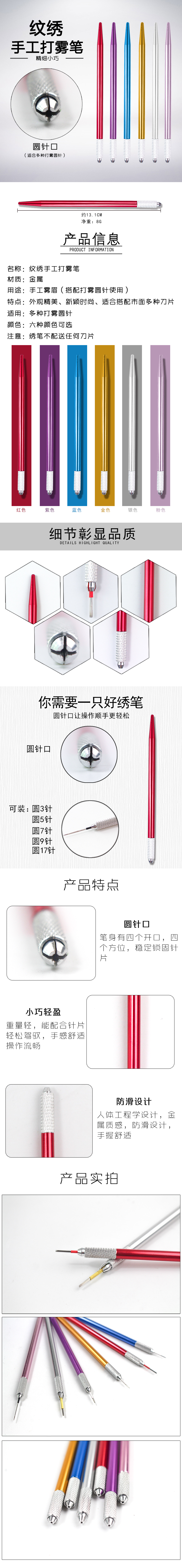 Hình xăm bán vĩnh viễn hình xăm lông mày dao bút bút tay tay sương mù sương mù thêu bút thực hành một bộ đầy đủ các công cụ cung cấp - Các công cụ làm đẹp khác bộ cọ trang điểm chuyên nghiệp
