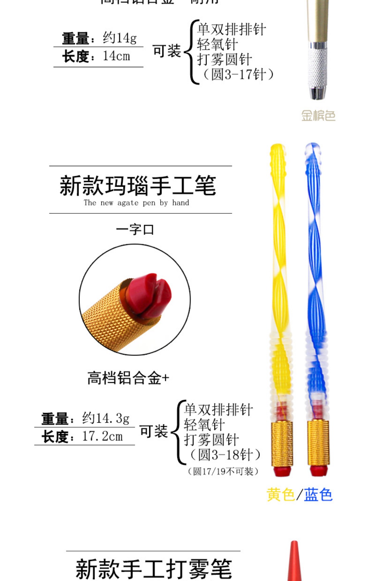 Hướng dẫn sử dụng hình xăm bút cao cấp chính hãng ba mục đích đa năng đa năng thêu lông mày giữ bút chì cho người mới bắt đầu đầy đủ bộ dụng cụ - Các công cụ làm đẹp khác khuôn kẻ chân mày