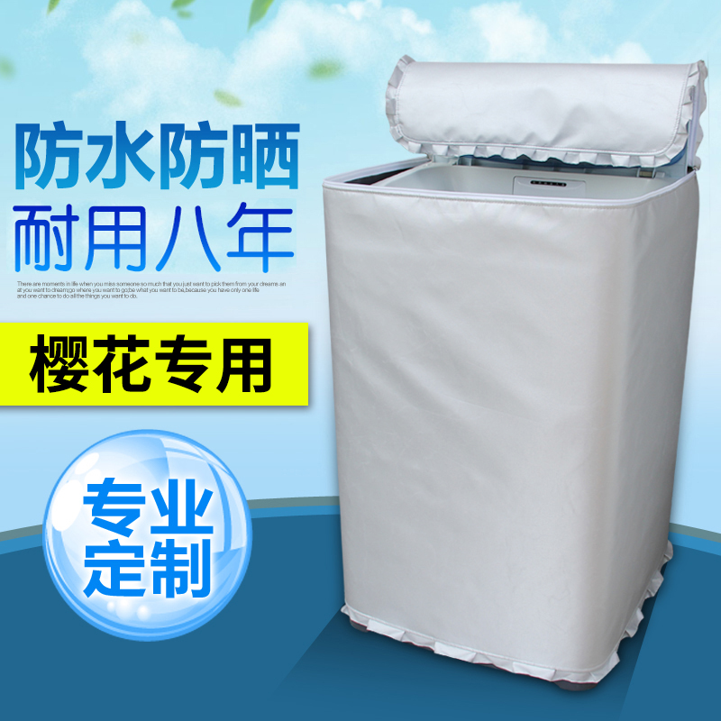 Sakura washing machine cover mini 4 5 4 8 5 6 kg XQB45-168 XQB48-148 waterproof sun protection cover