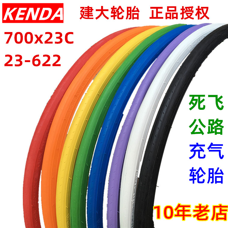 Kenda K1018 road bike dead fly bicycle tire 23-622 700x23c puncture-proof tire 700C yellow edge